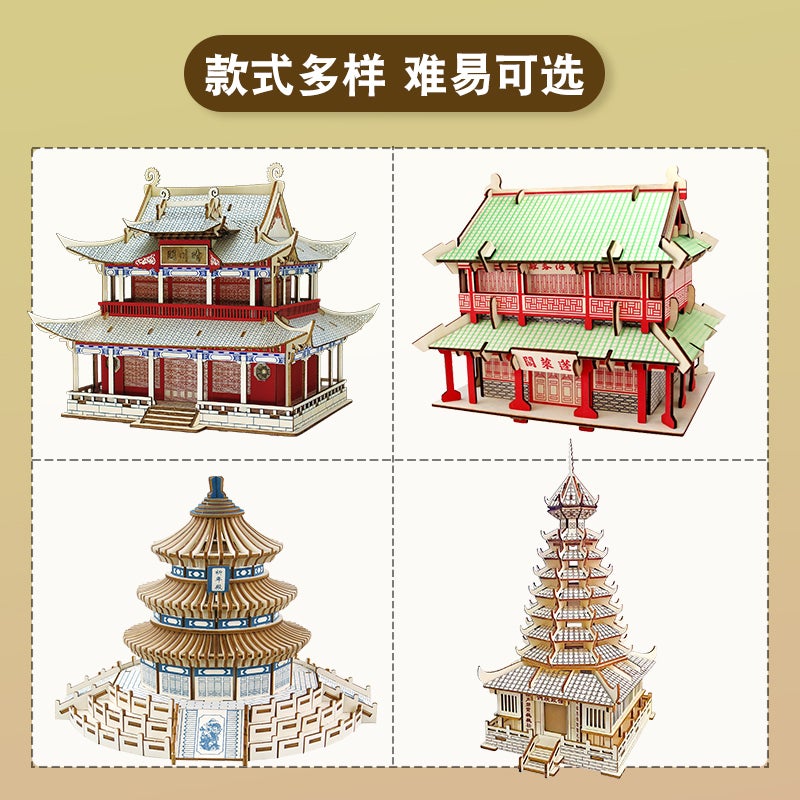 Three-Dimensional Puzzle Ancient Style 3D Model Building Assembled Wooden Kidsren'S Educational House Toys Boys And Girls Building Blocks For Adults - Image 4